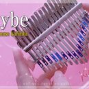 칼림바 연주 이미지