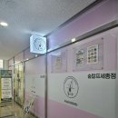 널스뷰티 숲칼프 세종점 | [세종 고운동] 널스뷰티 숲칼프 :: 두피&순환케어 받고 온 솔직후기 💆🏻‍♀️