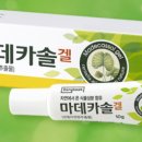 삼산약국 이미지