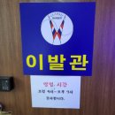 인우치과의원 이미지