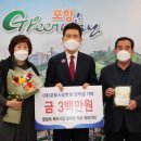 포항막회 이미지