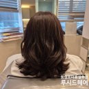 동성로미용실 대구 여자펌 잘하는 곳 루시드헤어 동성로점