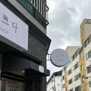 형곡로-7 | 구미에스테틱 어여쁘다 등관리 레전드 후기