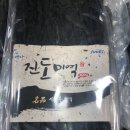 바다물산영어조합법인 네이버블로그