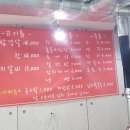 호순네집 네이버블로그