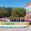 두루축산 - 태백시 고원로 61 | 두루축산