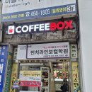 늘푸른입시종합학원 | [인천 남동구] 강사진 스펙 대박인 인천 보컬 학원 찐 레슨 만족 후기 🎤