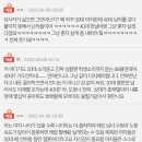 30대 여자의 소개팅은 40대가 맞는 건가요? 이미지