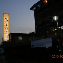 낙동리(상)