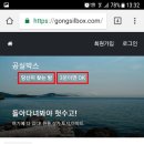 대구공실박스 네이버블로그