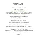 하귀씨 민박 이미지