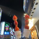 파리바게뜨가운지구점