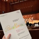 울진챔버오케스트라 창단 연주회 | #청담마리 후원 #예술의전당 #코리안챔버오케스트라 2025 송년음악회 #베토벤교향곡 #Final #김민...