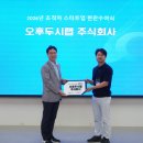 오후 - 중구 중앙길 171 | 오후