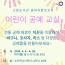 고촌도서관 이미지