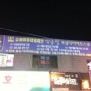 박종팔복싱체육관 이미지