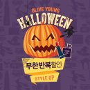 더스타일업