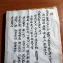 제주향교 이미지