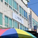 거성집 | 통영맛집 통영가볼만한곳 거성건어물 후기