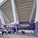 괴산종합운동장 | [K리그_대구FC]안양종합운동장 원정석 직관 후기 (25.05.10 vs FC안양)_직관 첫 무승부로 일단 꼴찌 탈출