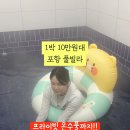 고잉스테이풀빌라2