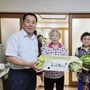 행동경로당 이미지