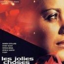 아름다운기억 이미지