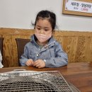 백년손님서서갈비 송탄점 이미지