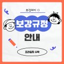 소하초등학교 앞 이미지