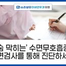 성모진이비인후과의원 이미지
