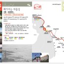 양곡리 1230(양지마을) | 강화 나들길 4코스(해가 지는 마을길) 21-01-23