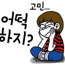 상도늘보리(남양주호평점) 이미지