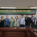 여름의원 중부일보