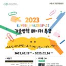 산업로156번길 이미지