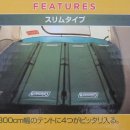 딜리버리코트 이미지