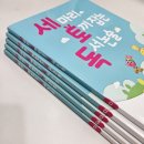 글쓰기 마법(초3~4) | #66 홈스쿨링 - 세마리 토끼 잡는 독서논술 C단계 초3~초4 후기