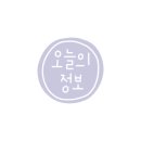 아이비안과의원 네이버블로그