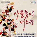 세자율된장맘 이미지