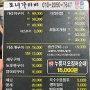 모자가리비 이미지