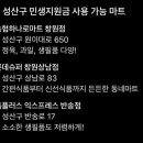 합포주유소 이미지