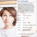 [도화청소년문화의집] 도화 청소년 문화의 집 로고 디자인 (~9/25) 이미지