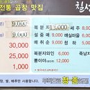 지게골로 이미지