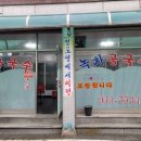 고내상경로당 이미지