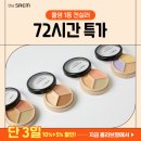 올리브데이 이미지