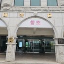2026년 제78회 충청남도체육대회 (족구 경기) 운영 안내 공지 2 이미지