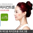 디마레의원 이미지