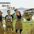 윤목장 이미지