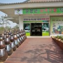 순창전시판매장 이미지