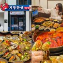전통예술남도명인 명무전 남도취향 | 여수 게장거리 맛집 맛있는 간장게장