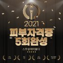 공주뷰티샵